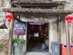 -杭州乐园