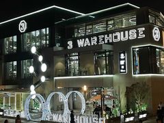 -3号仓库·创意中国菜(乐清正大广场店)