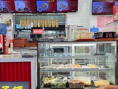 -庆丰包子铺(白塔寺店)