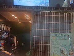 -茶理宜世(广州南站（站内）3楼B17检票口店)