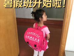 -中国福利会少年宫