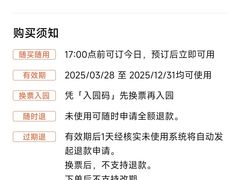 -众神白水涧景区