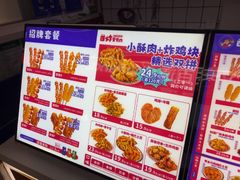-首炸里脊肉(汉神购物广场店)