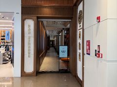 -闽和南(深圳万象城店)