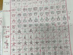 -梁溪琳琅书画院(汇金广场店)