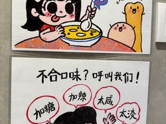 -小豆海棠(嘉兴路店)