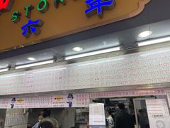 -百花传统甜品店(原址店)