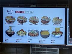 -勤三少肉夹馍(西北路店)