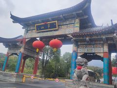 -句容茅山景区