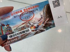 -南宁万达茂娱乐岛
