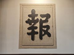 -岳王庙