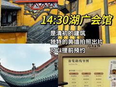 -埠口精酿夜景餐酒吧· BREWPORT BISTRO(长嘉汇重庆之眼店)