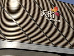 -洋湖国家湿地公园