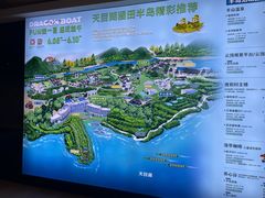 -天目湖涵田度假村