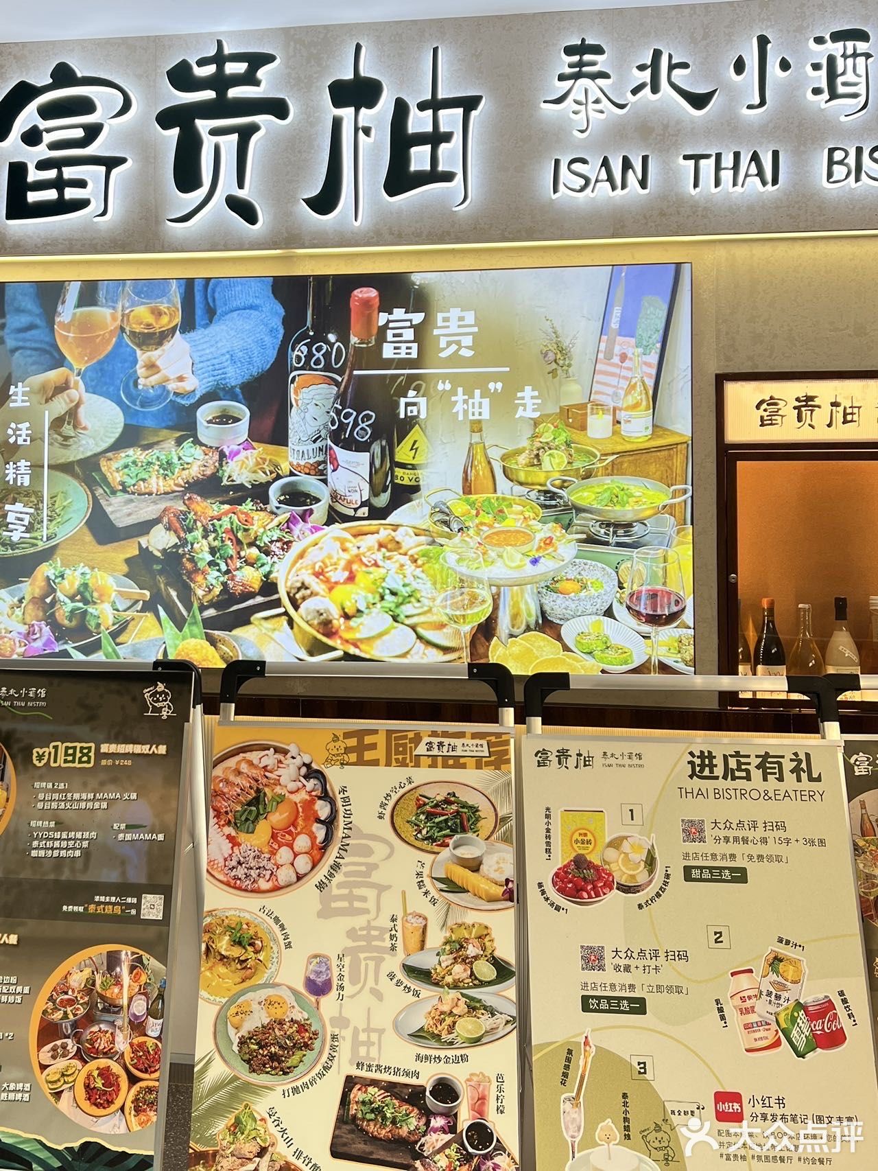 在武汉发现一家超棒的小酒馆