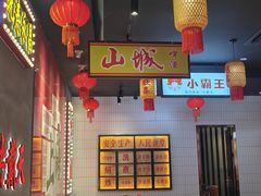 -黄弟大排档·湖南菜·小龙虾·小海鲜(凯旋北路店)