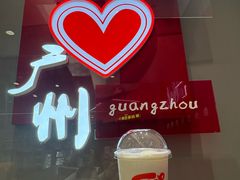 香草奶昔-DQ·蛋糕·冰淇淋(东方宝泰店)