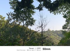 -广州市白云山风景名胜区