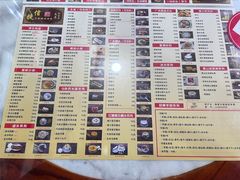 -捷信牛奶甜品世家(柳巷店)