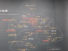 -咸宁市博物馆