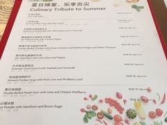 菜单-粤财皇冠假日酒店·彩华轩中餐厅