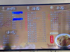 -小狗面馆·杭帮拌川·片儿川(大沽路店)