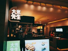 -大米先生(龙湖上城天街店)