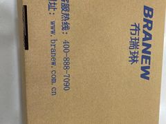 -布瑞琳洗衣(望京万象汇店)