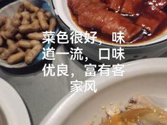 -客家汇·客家传承菜(水库店)