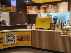 -麦当劳(中唱大厦店)