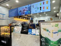 -茶百道(七星路店)