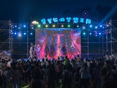 -北戴河集发农业梦想王国