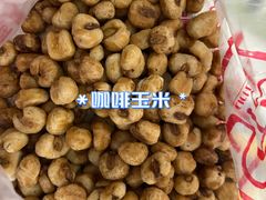 -秋栗香(地安门店)