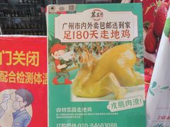 -茗荔园农庄(大涌店)