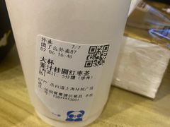-沪上阿姨·臻选茶饮(上海环球港店)