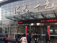 -海天一色海景自助餐厅(西港花园店)