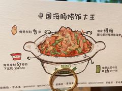 -前海沿·青岛菜(李沧万达店)
