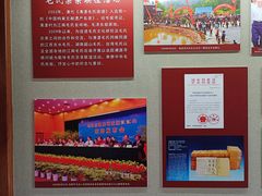 -清漾毛氏文化村