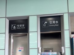 -常州奔牛国际机场