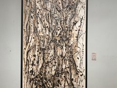 -陕西省美术博物馆