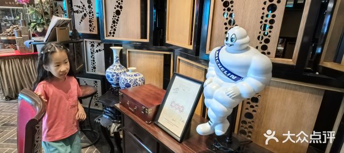 富临饭店阿一鲍鱼图片