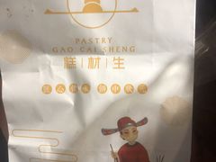 -糕材生(龙湖北京大兴天街店)