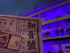 -武汉知音号