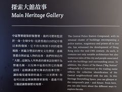 -大馆(前中区警署建築群)