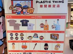 -新城市广场