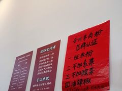 -袁妈红豆汤(重庆总店)