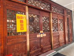 -老温州馄饨担(东游大厦店)