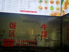 -歪头牛肉(金龙壹号店)