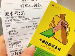 -茶话弄(咖啡·中贸广场店)