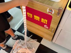 -天天玩X秋葉原日系动漫游戏中心